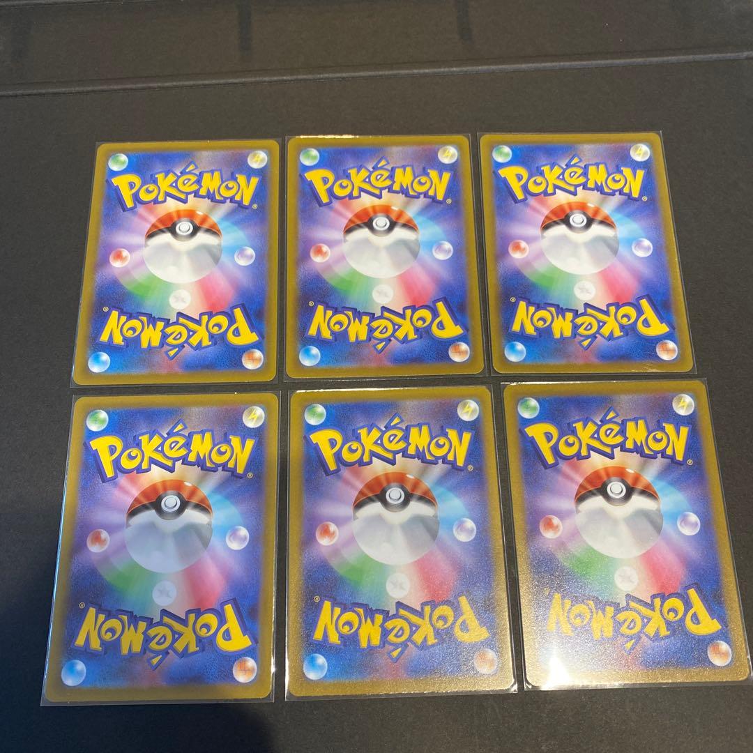 トリプレットビート sv1a AR6枚SET コイキングあり