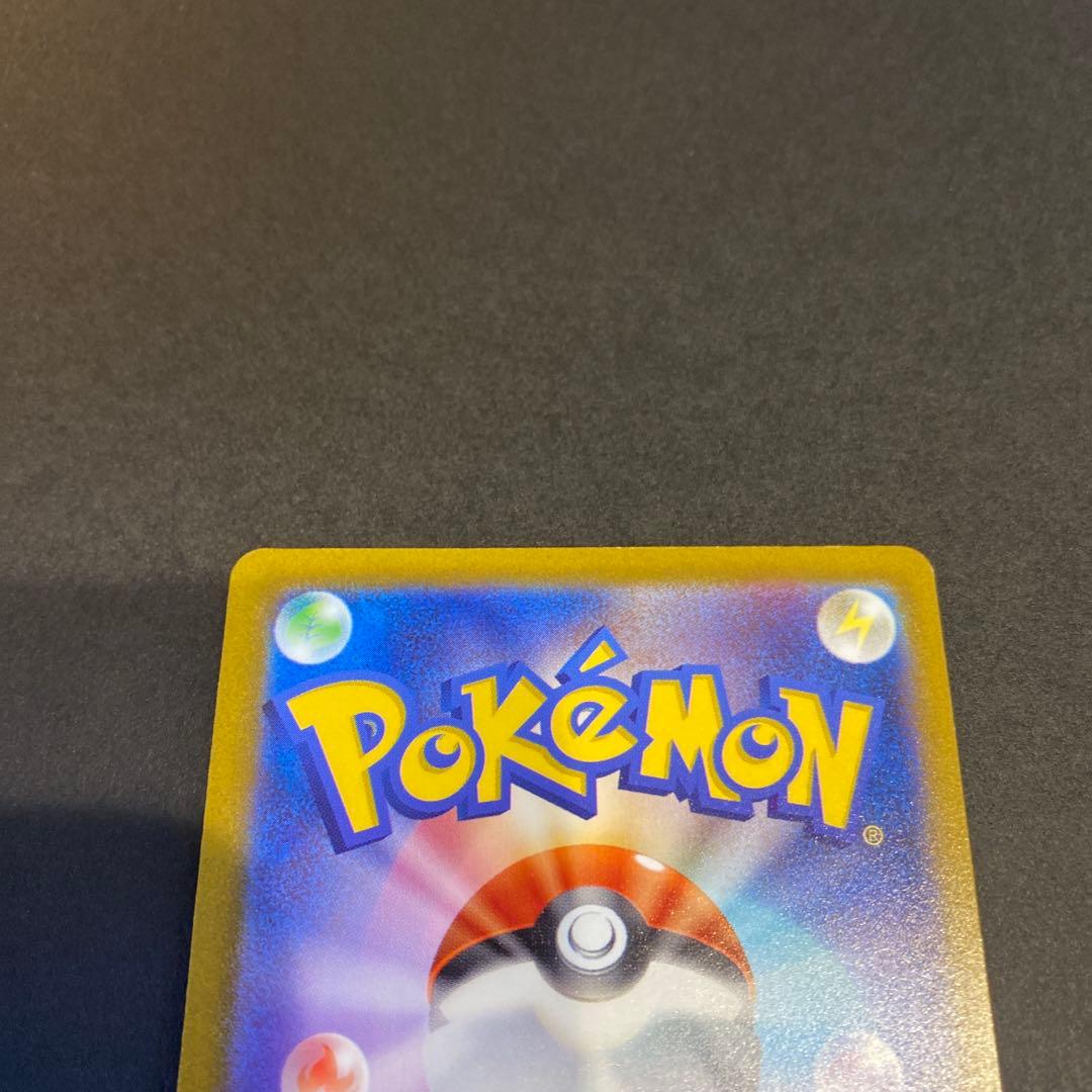 トリプレットビート sv1a AR6枚SET コイキングあり