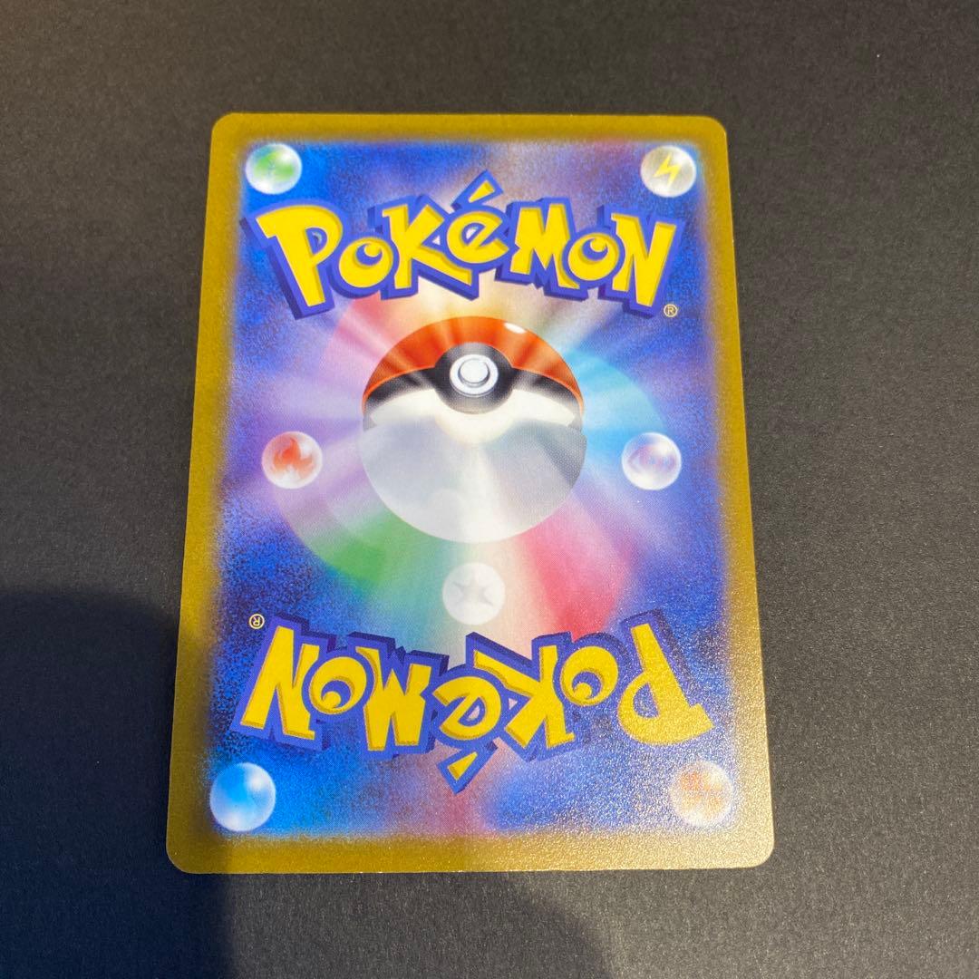 トリプレットビート sv1a AR6枚SET コイキングあり