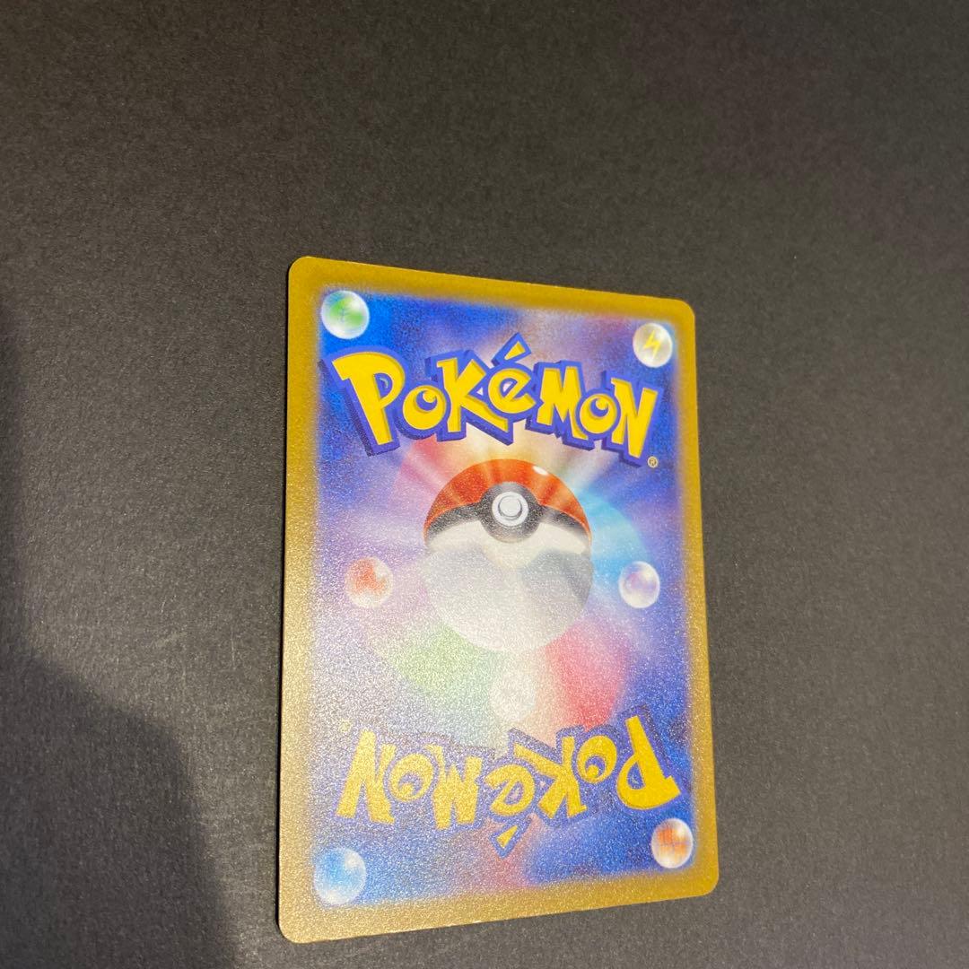 トリプレットビート sv1a AR6枚SET コイキングあり