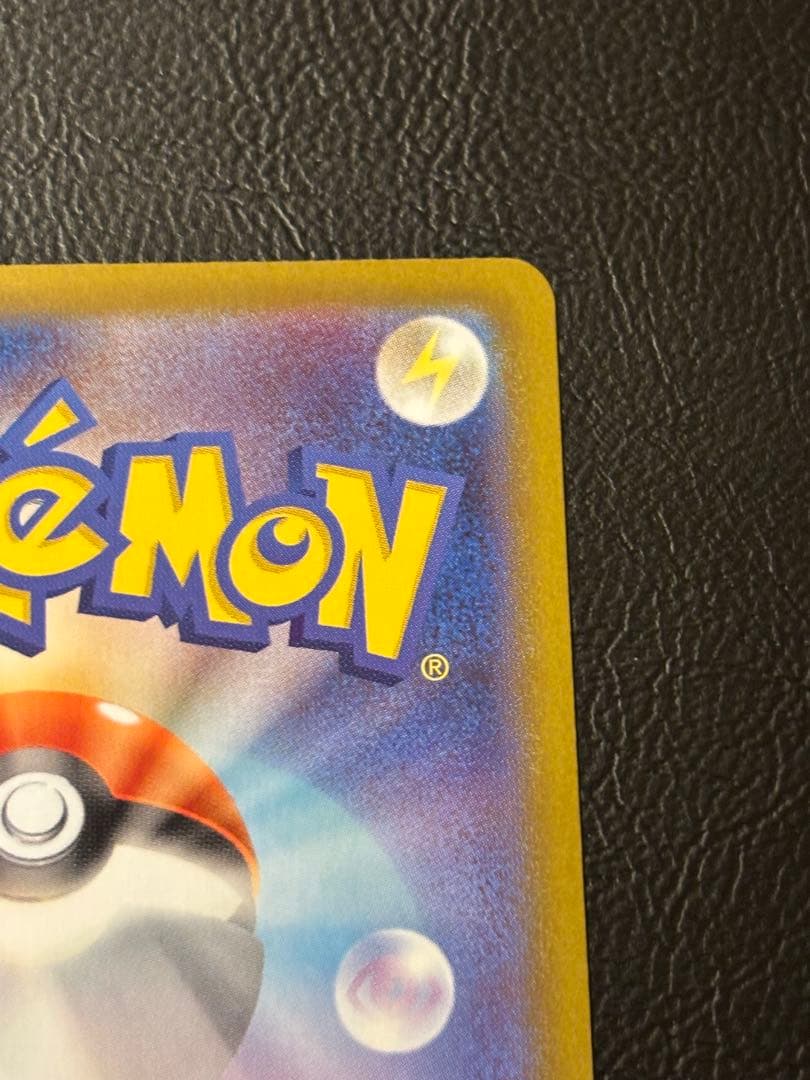 ポケモンカード　イーブイAR スタートデッキ100