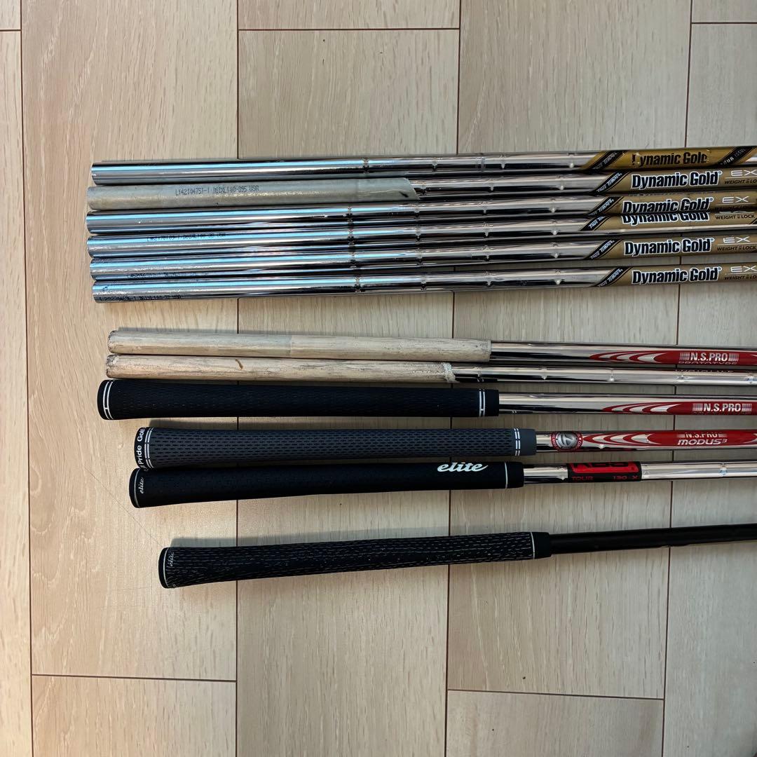 J*5様 Dynamic Gold EX シャフト ジャンク品まとめ
