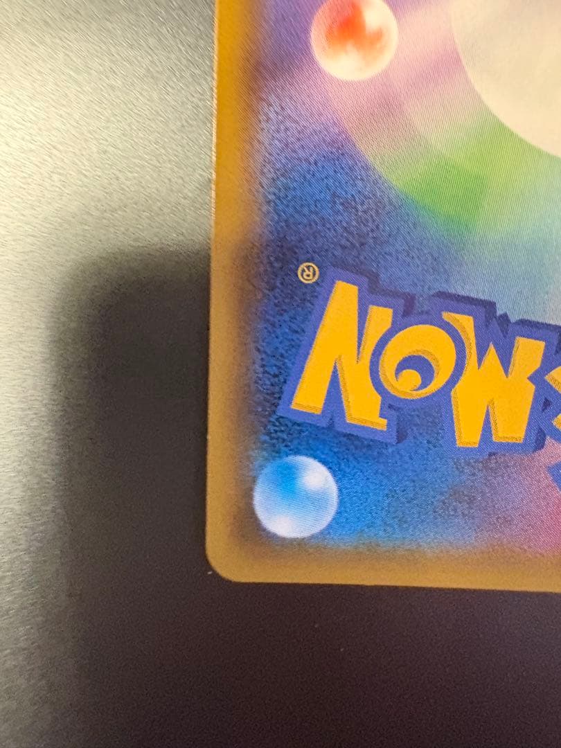 ポケモンカードまとめ売り 引退品