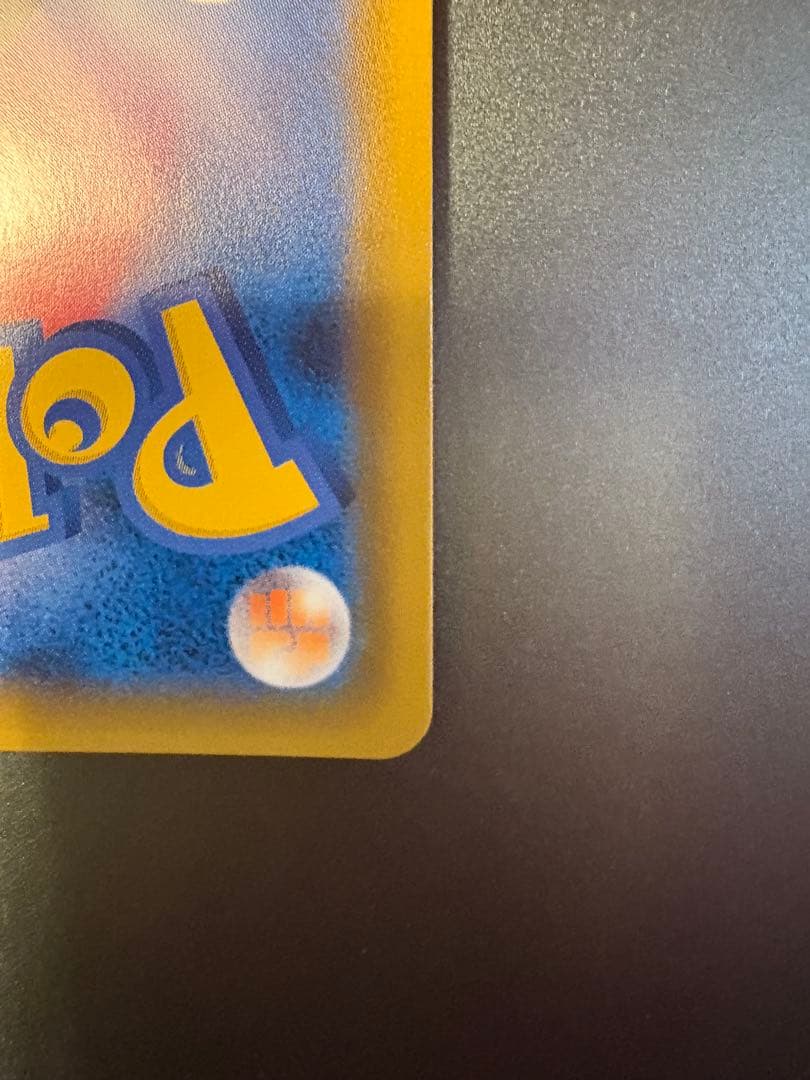 ポケモンカードまとめ売り 引退品