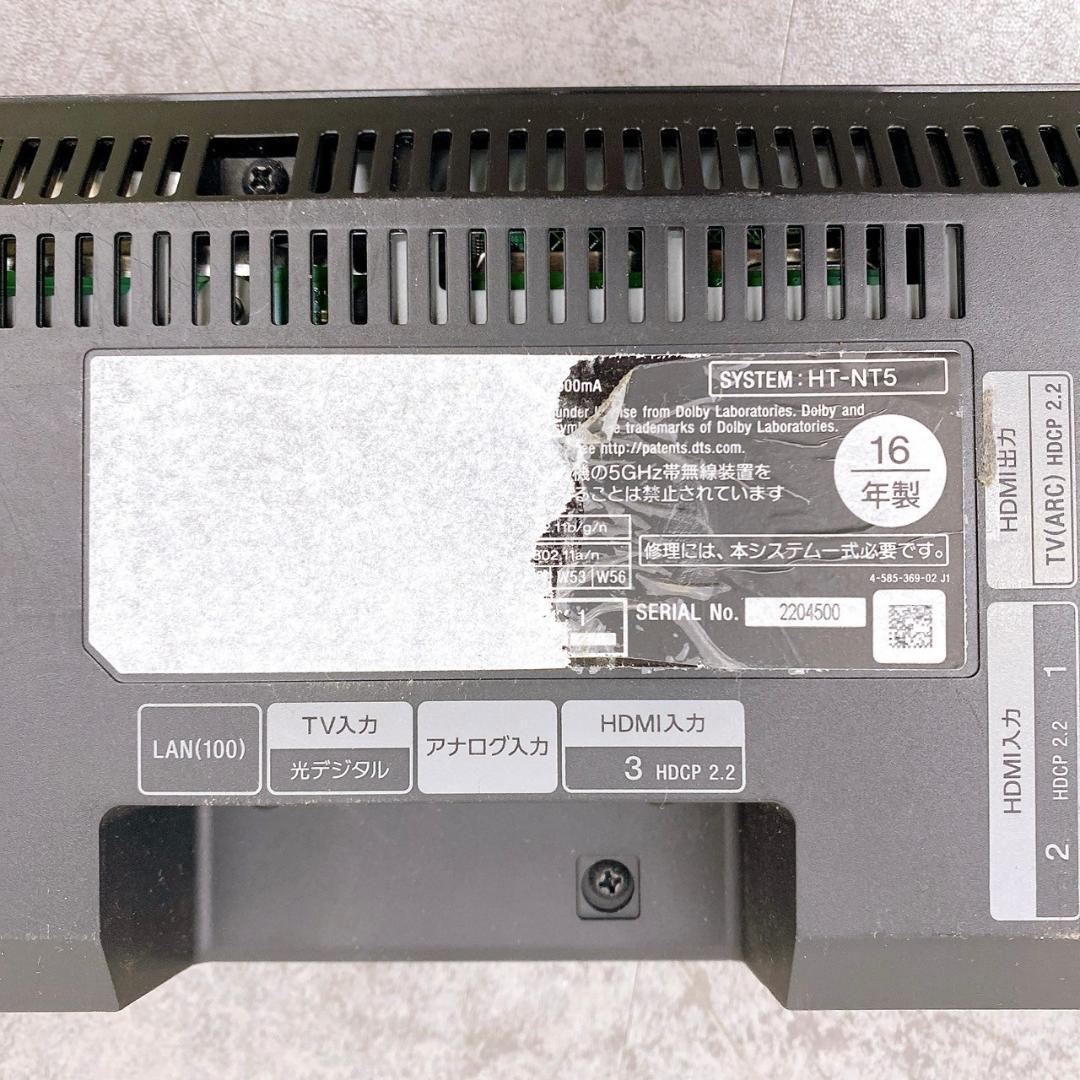 SONY 2.1ch ホームシアターシステム HT-NT5 2016年製