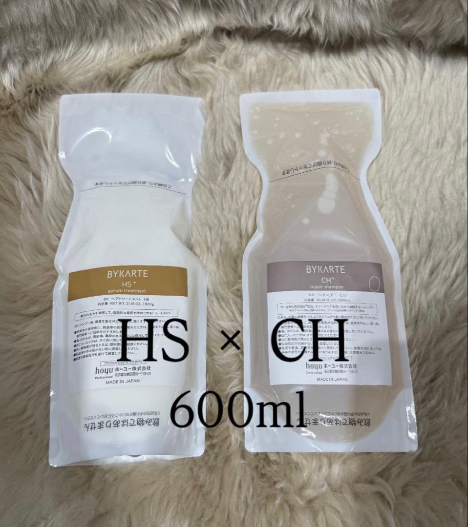 バイカルテ CHシャンプー600ml+HSトリートメント600g レフィル
