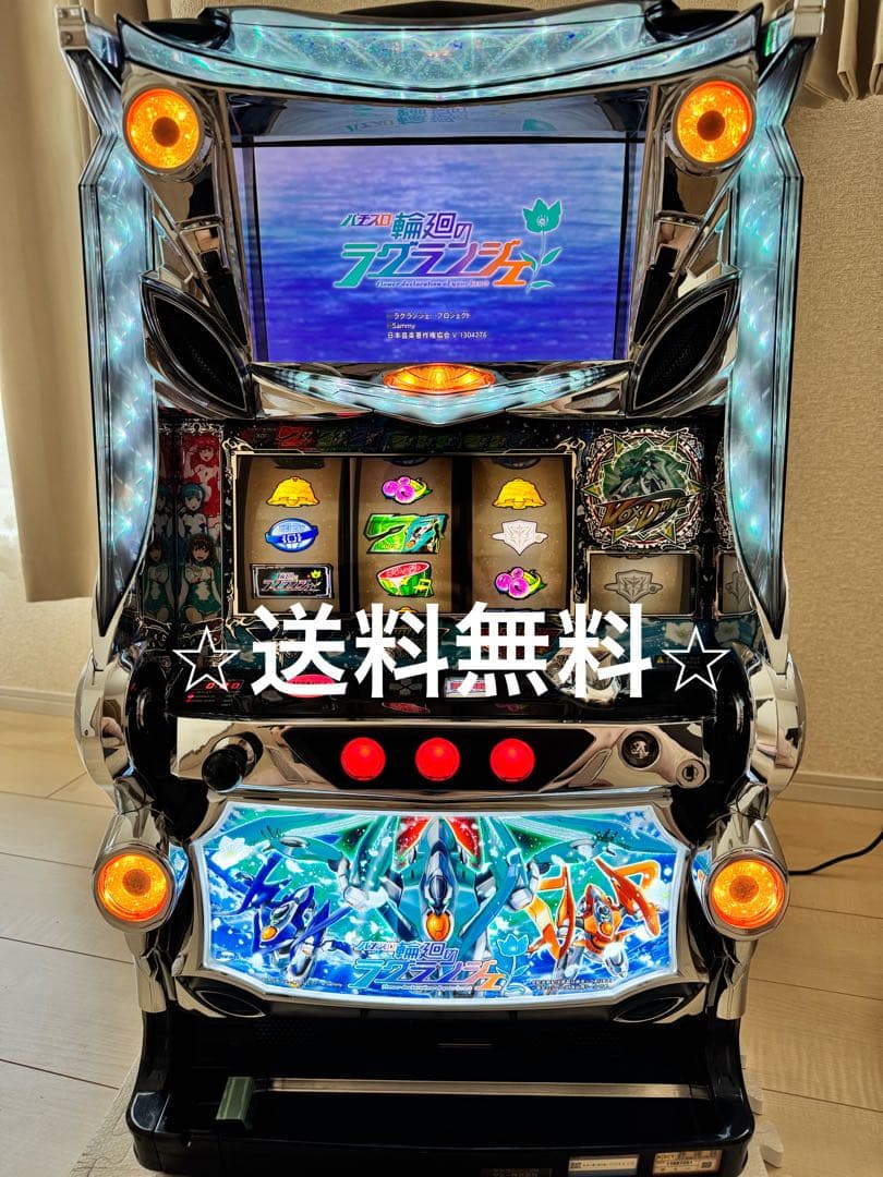 パチスロ実機　輪廻のラグランジェ　不要機付