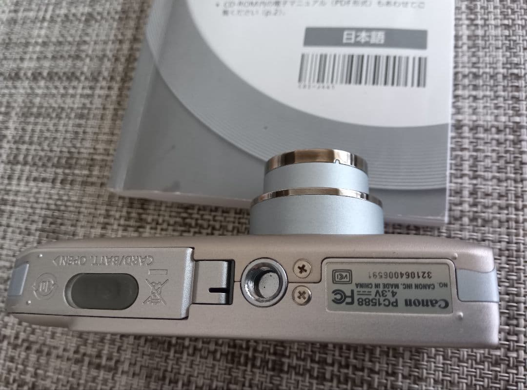 Canon デジカメ　IXY210F シルバー　ジャンク品