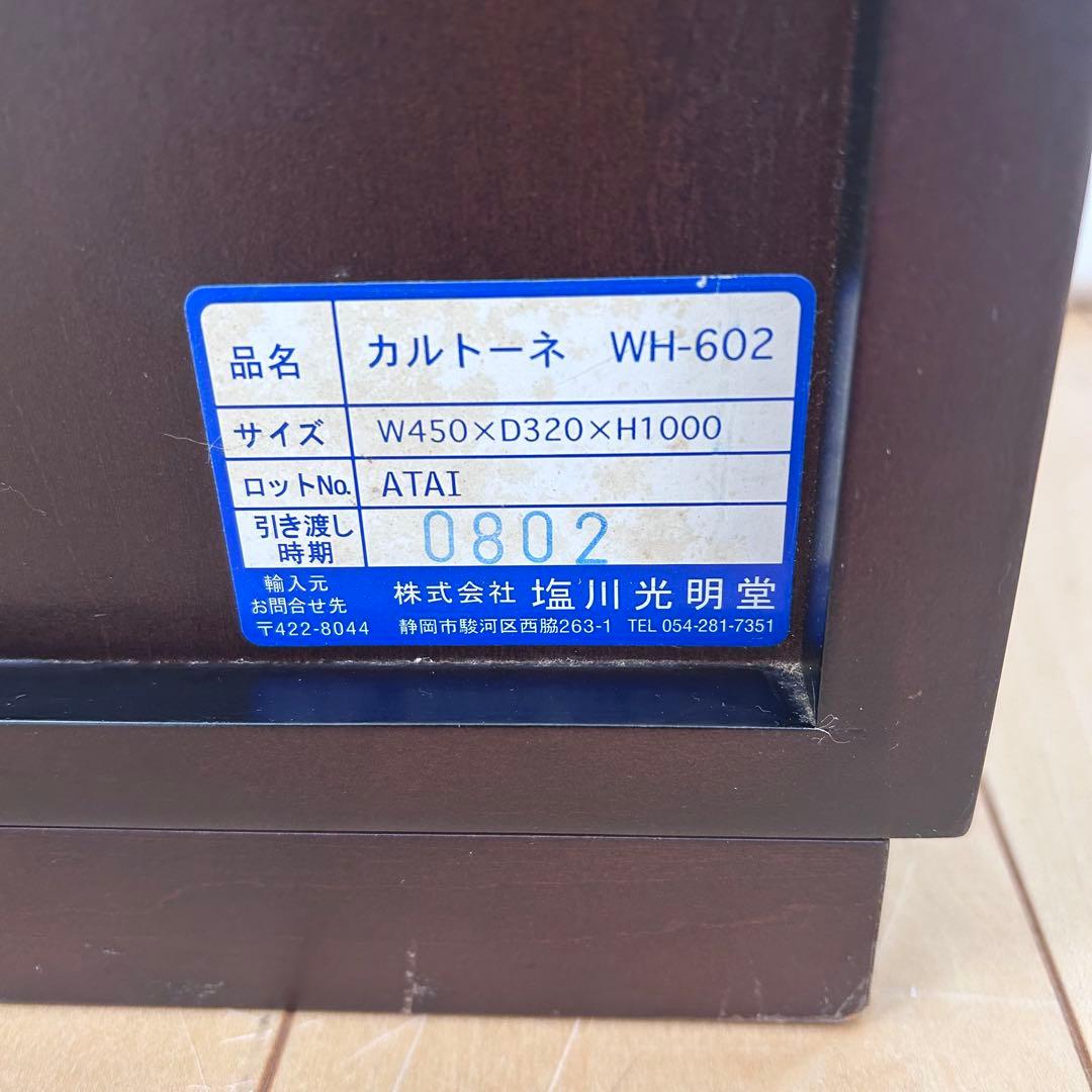 塩川光明堂　コレクションケース　カルトーネ　アンティーク　レトロ　強化ガラス