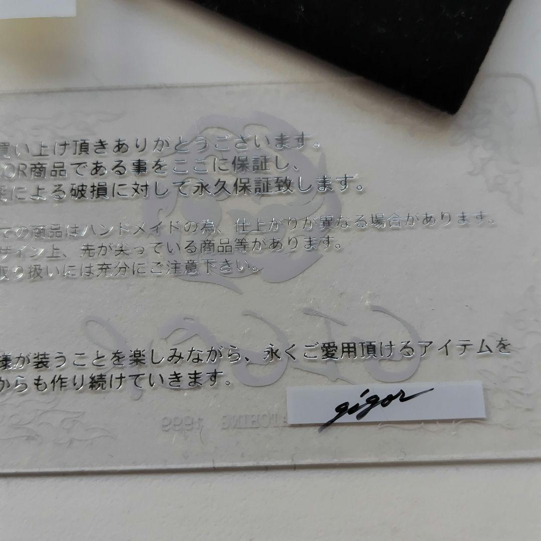 ka-yu × GIGOR 69ペンダント 未使用新品 / solid beat