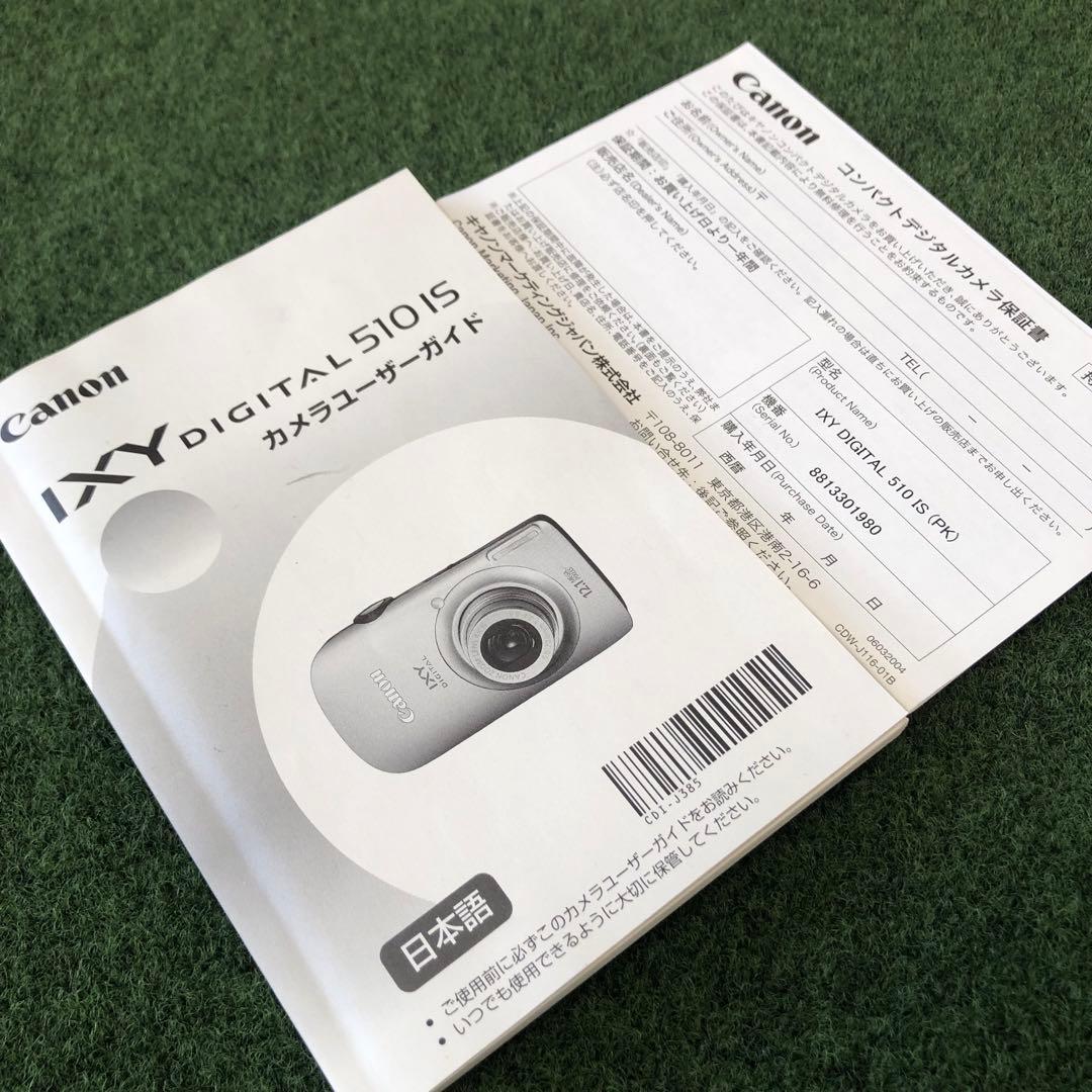 【美品】キャノン Canon IXY DIGITAL 510 IS　ピンク