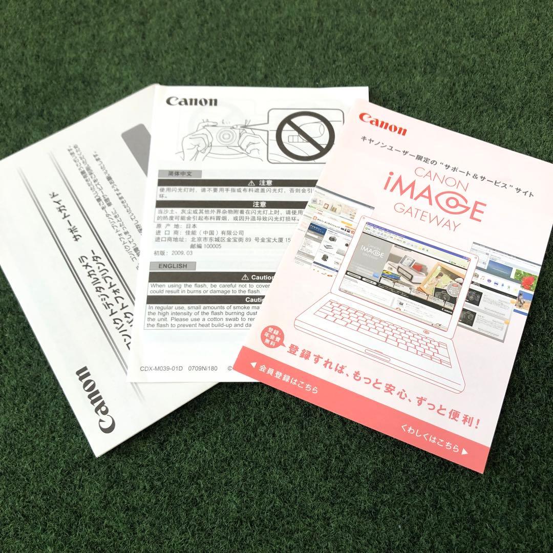 【美品】キャノン Canon IXY DIGITAL 510 IS　ピンク