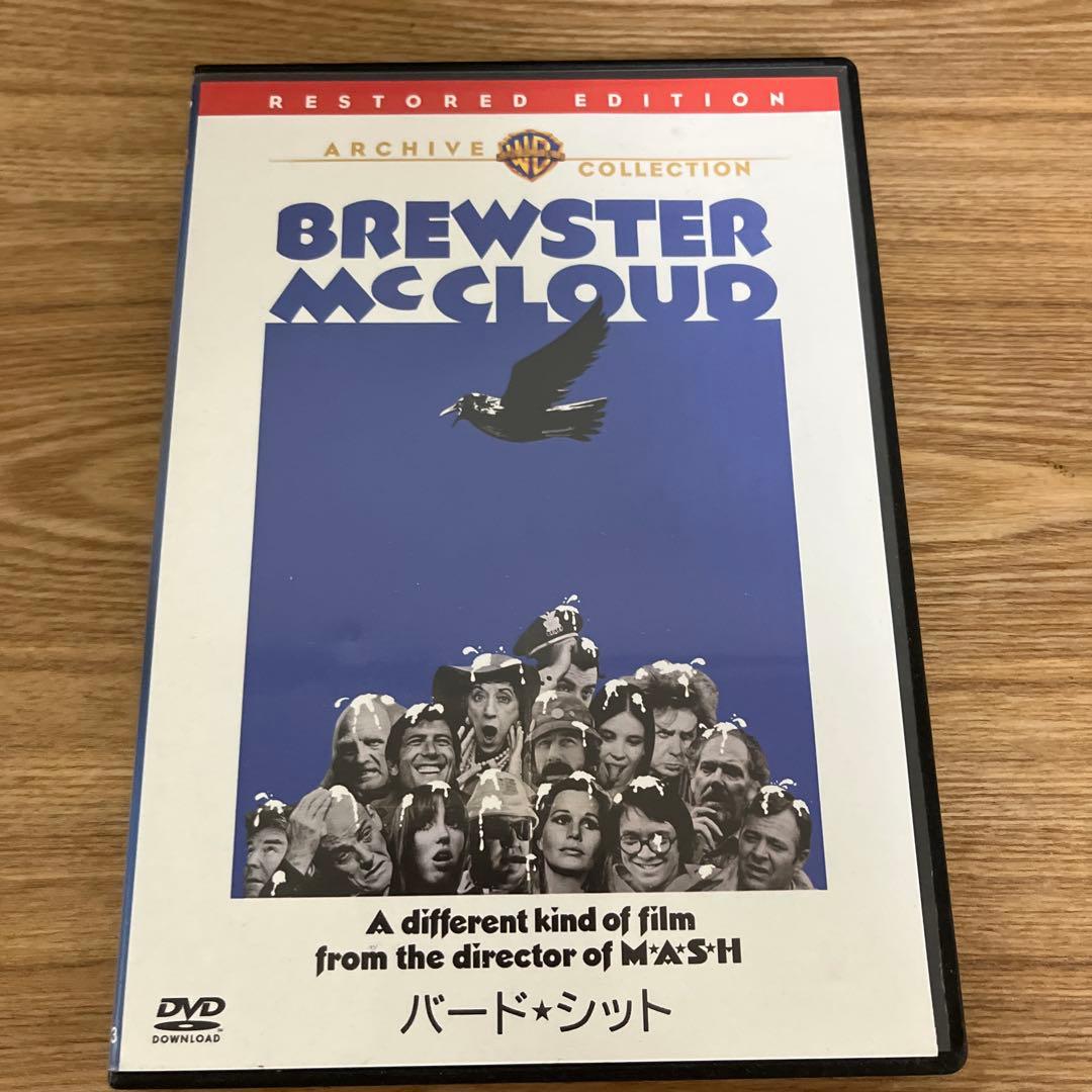 バードシット　DVD ロバート・アルトマン　廃盤　レアDVD 送料込み