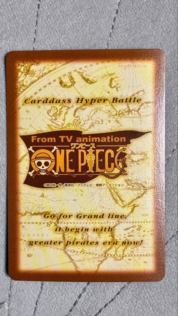 ハイパーバトルカードダス ゾロ＆サンジ 狩り勝負 レア