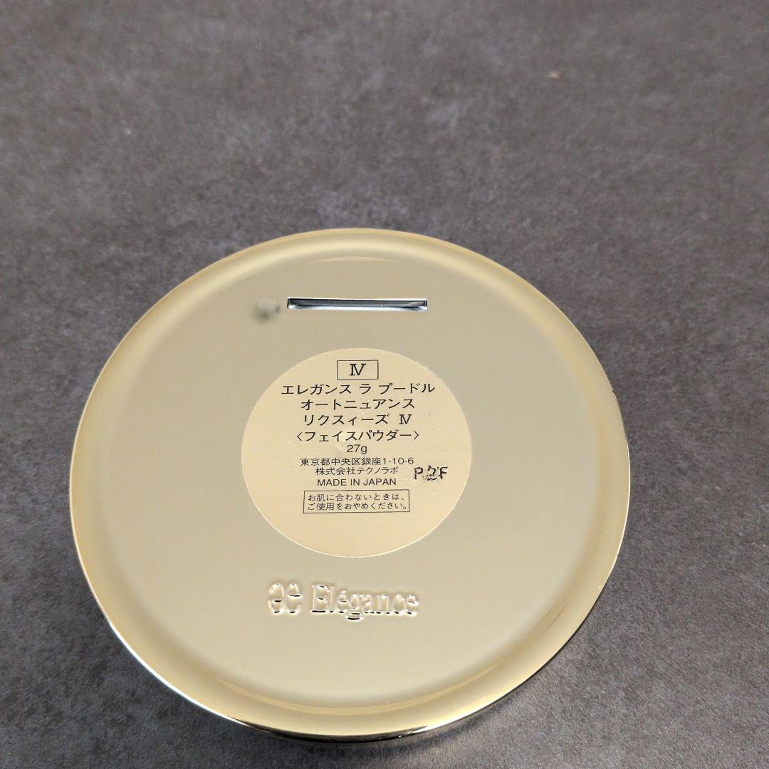 Élégance ルースパウダー マルチカラー