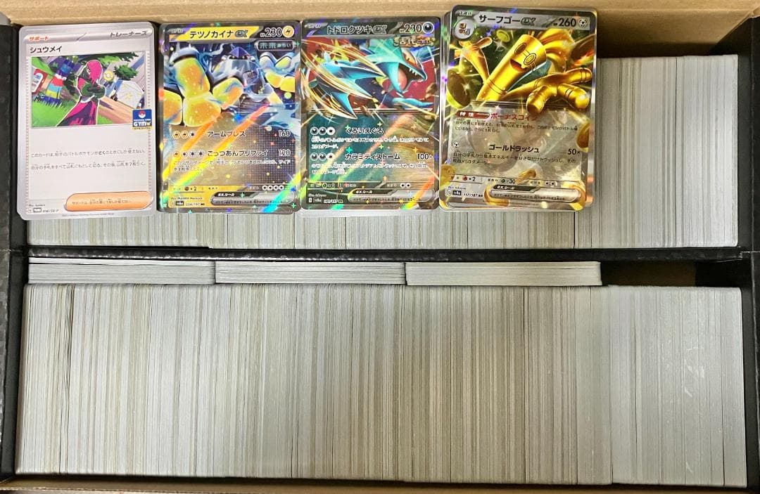 ポケモンカード　引退品　プロモ　RR　R　ミラー　他　まとめ売り