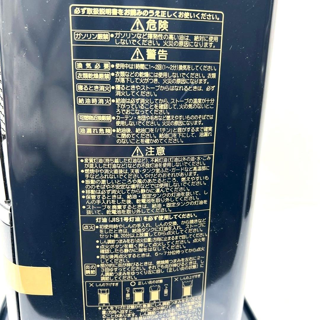 【通電確認済み】 CORONA 石油ストーブ 2020年製 SX-E3720Y