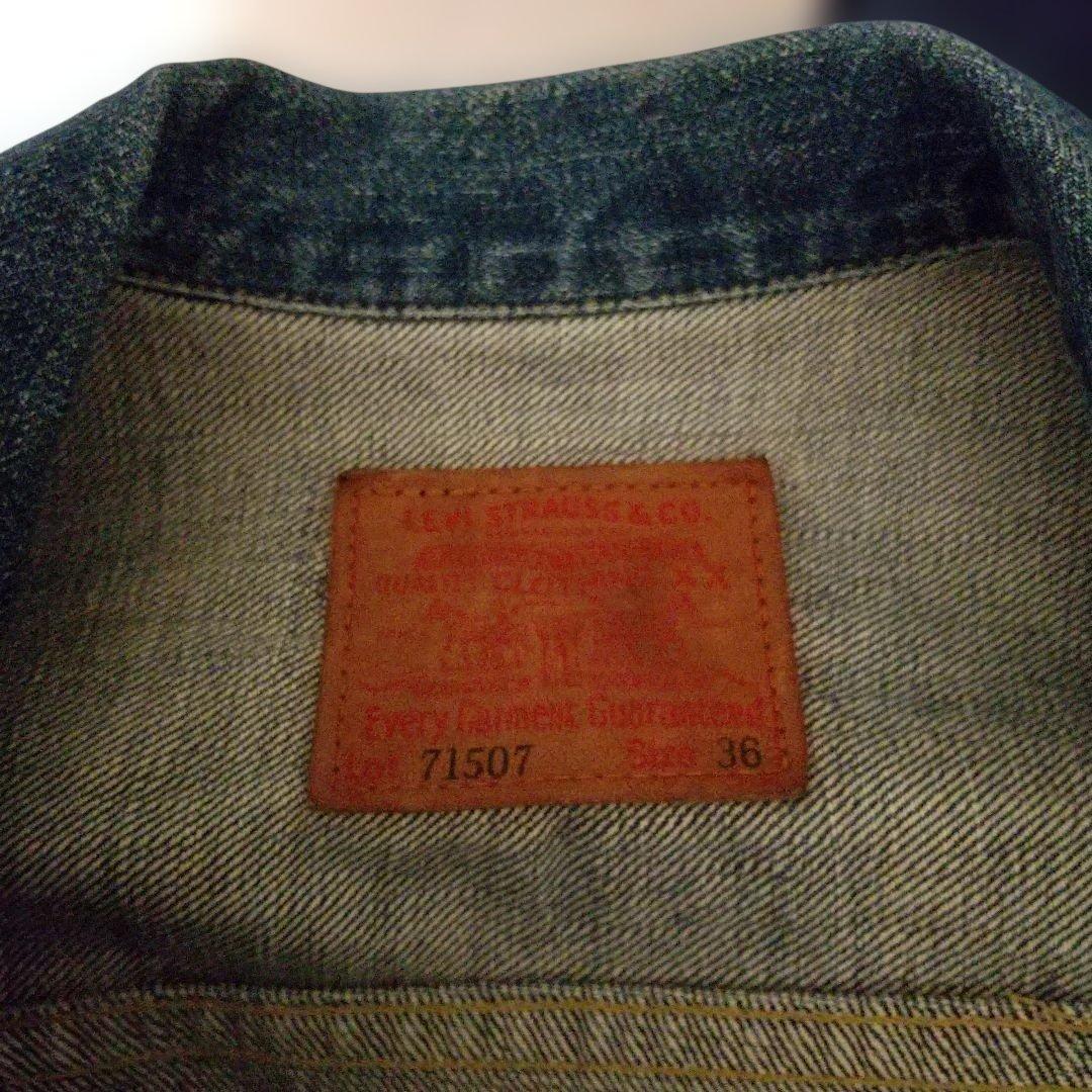 Levi's リーバイス 71507XX 93年製復刻2ndモデル 美品