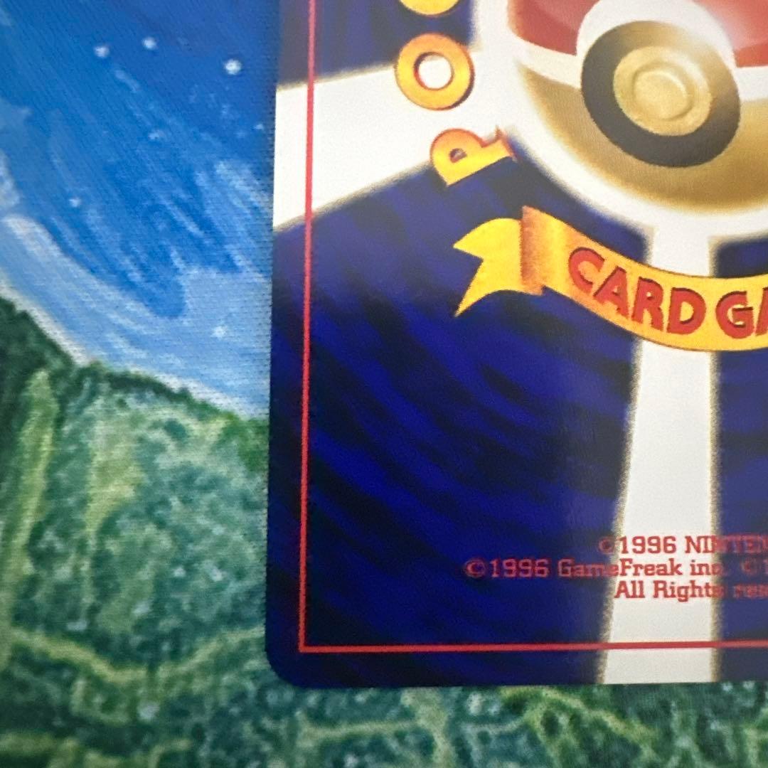 【旧裏】ポケモンカード　セレビィ