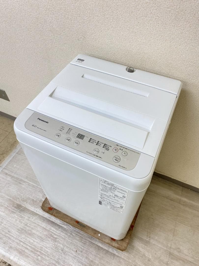 冷蔵庫 洗濯機 家電セット 一人暮らし 東京 神奈川 千葉 埼玉 J29g5