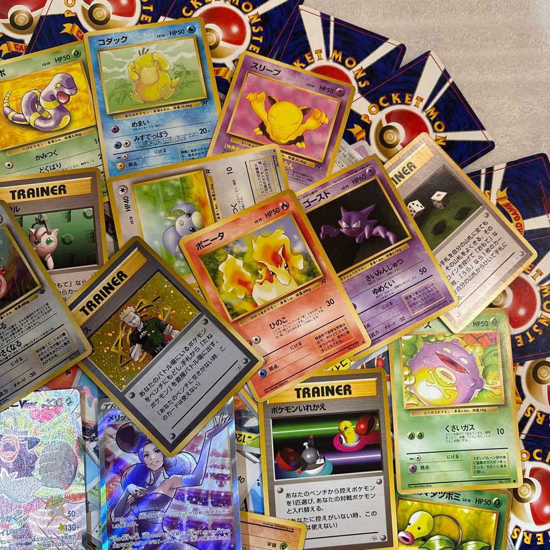 ポケモンカード　まとめ売り　約500枚〜600枚　古い　旧裏　レアカードなど