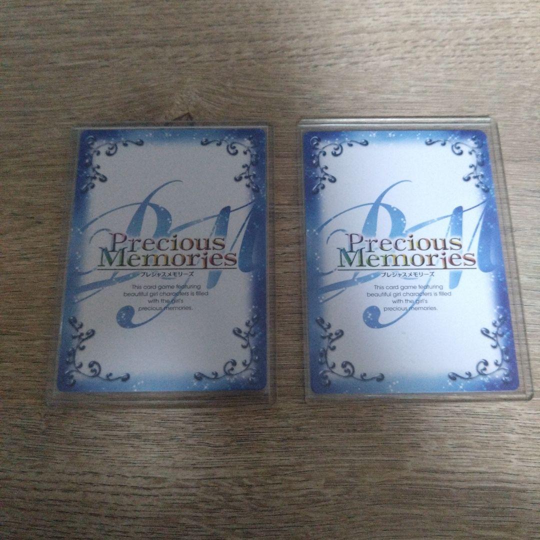 新垣あやせ　サイン SP プレシャスメモリーズ