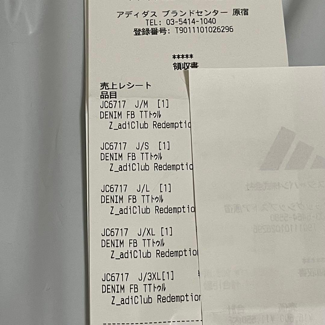 新品4XL】アディダス　デニムジャケットファイヤーバードトラックげんじ