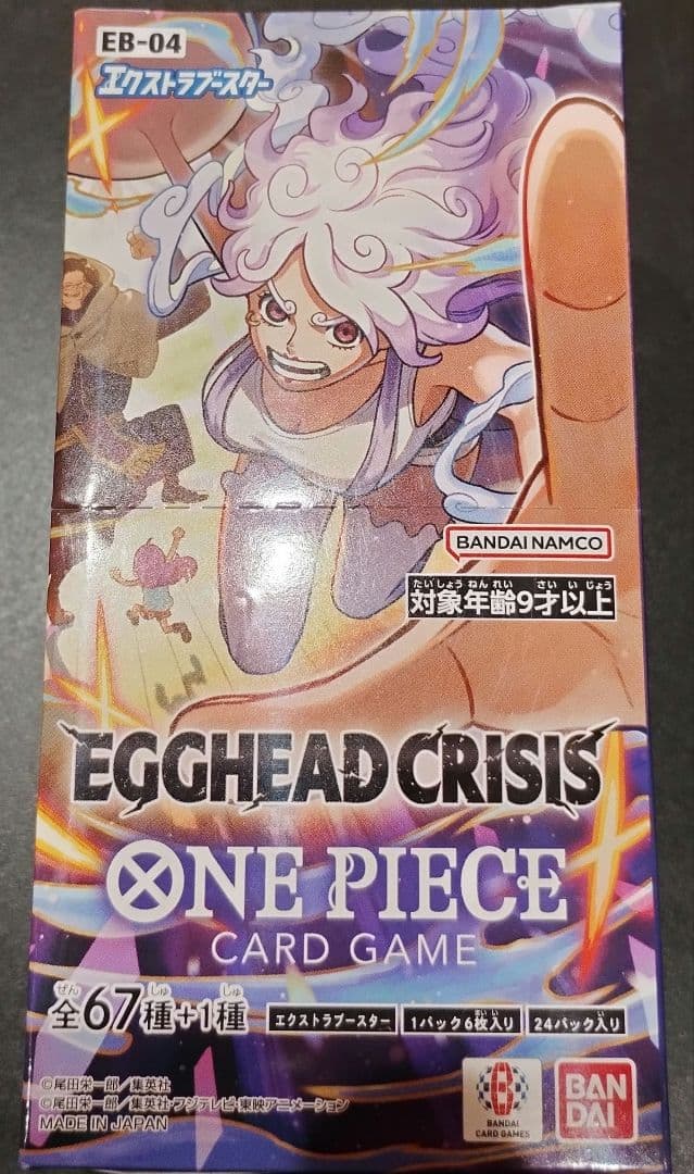 新品未開封テープ付 ワンピースカード EGGHEAD CRISIS エッグヘッド