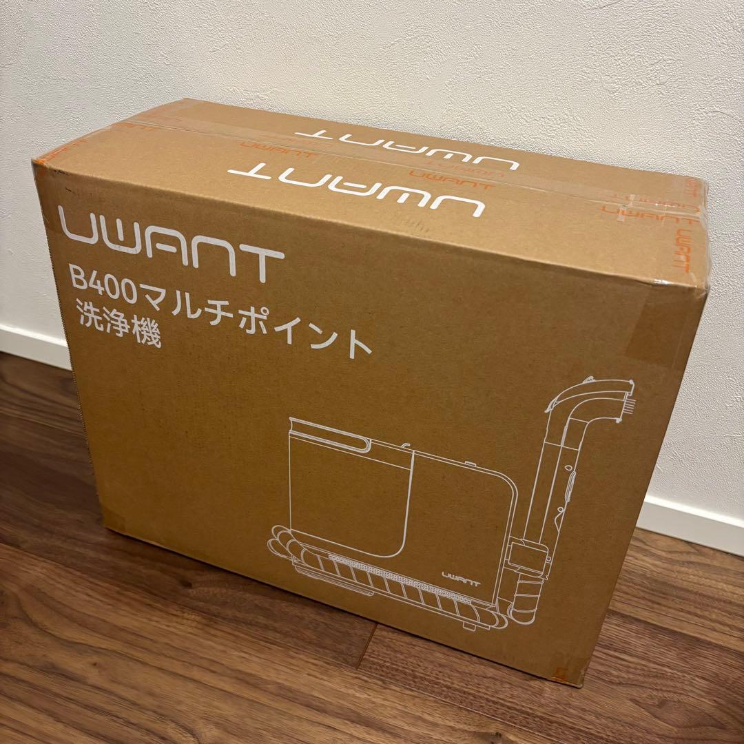 新品 リンサークリーナー スチームクリーナー 本体 高温スチーム カーペット