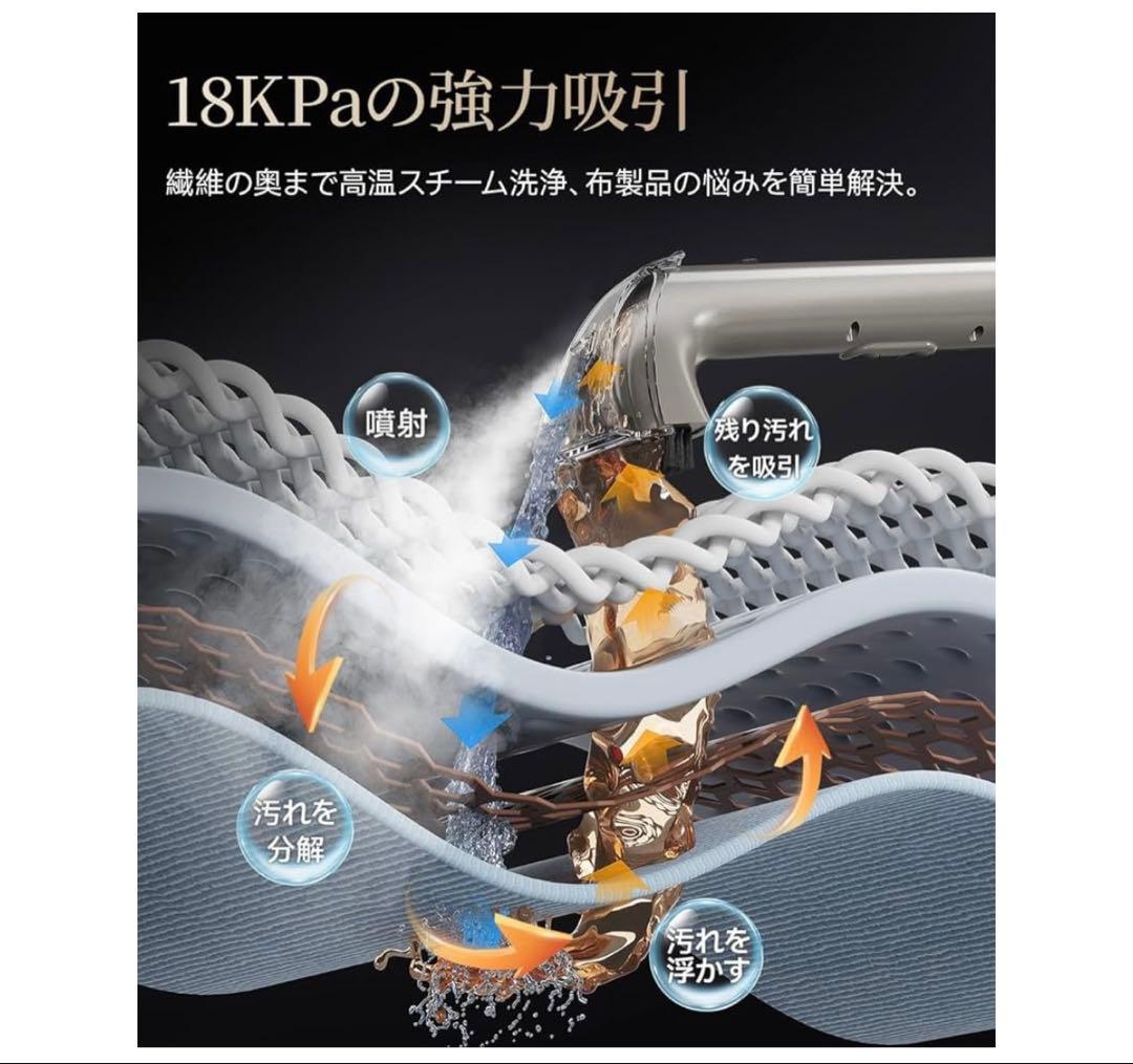 新品 リンサークリーナー スチームクリーナー 本体 高温スチーム カーペット