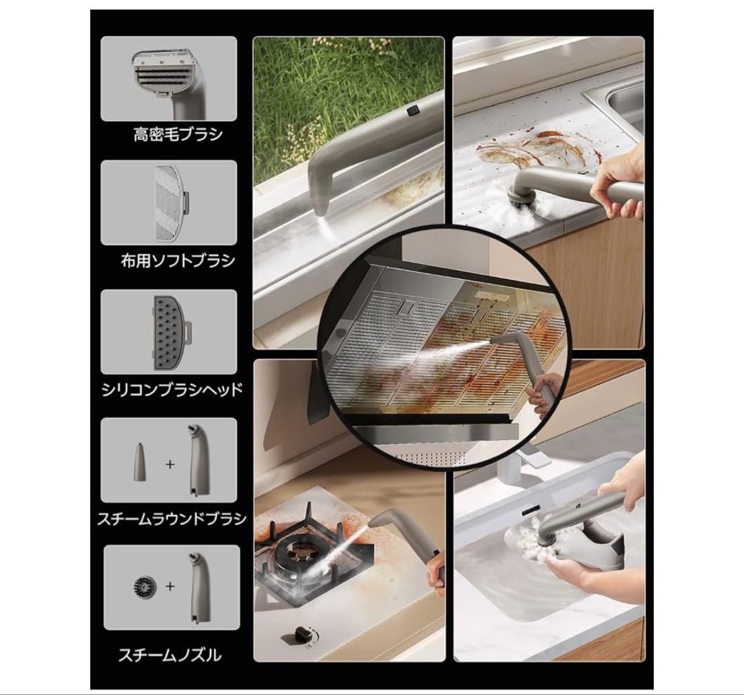 新品 リンサークリーナー スチームクリーナー 本体 高温スチーム カーペット