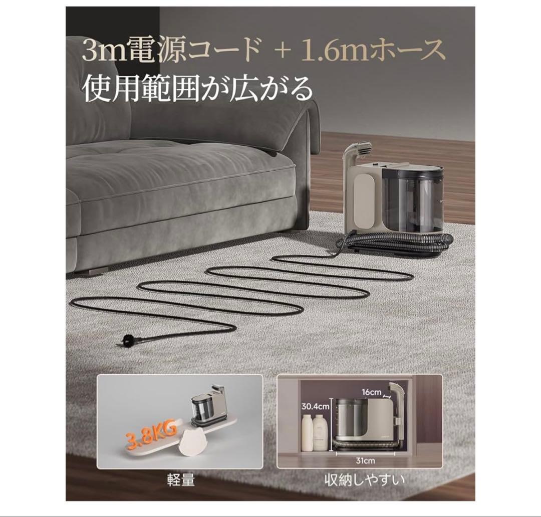 新品 リンサークリーナー スチームクリーナー 本体 高温スチーム カーペット