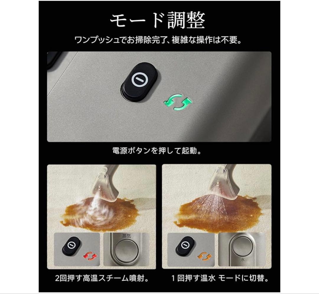 新品 リンサークリーナー スチームクリーナー 本体 高温スチーム カーペット