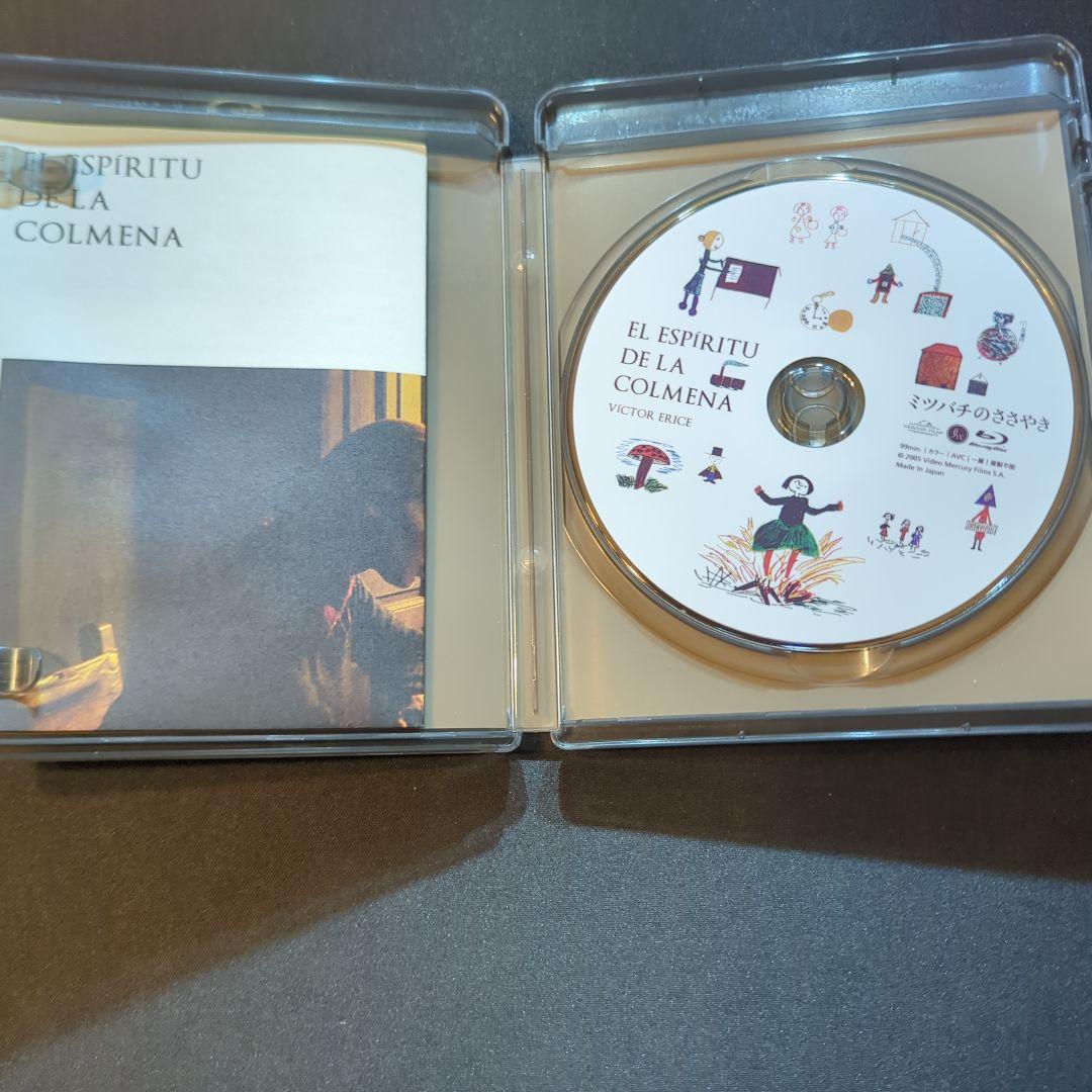 ビクトル・エリセ監督『ミツバチのささやき』『エル・スール』Blu-ray ツイ…