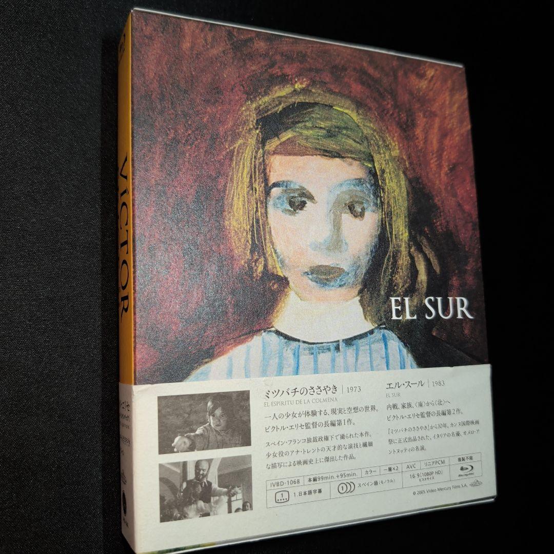 ビクトル・エリセ監督『ミツバチのささやき』『エル・スール』Blu-ray ツイ…