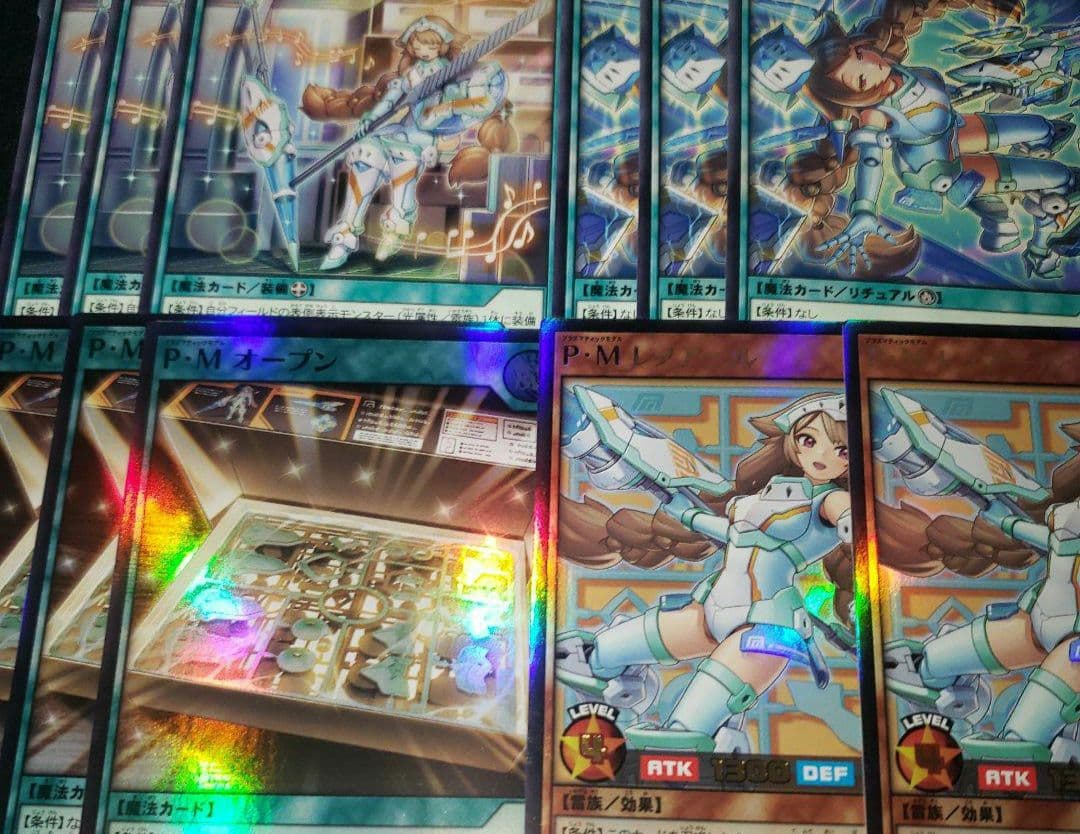 プラズマティックモデル 3コン進撃のアクセルロード 遊戯王 ラッシュデュエル