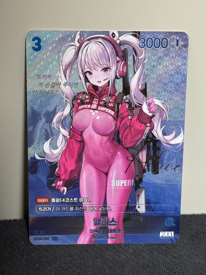 ぽりびにるぶちらーる様 リクエスト 3点 まとめ商品