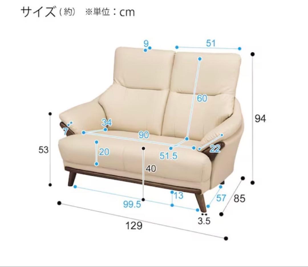 【美品】2人掛けソファ　コウテイ3　Nシールド　ベージュ