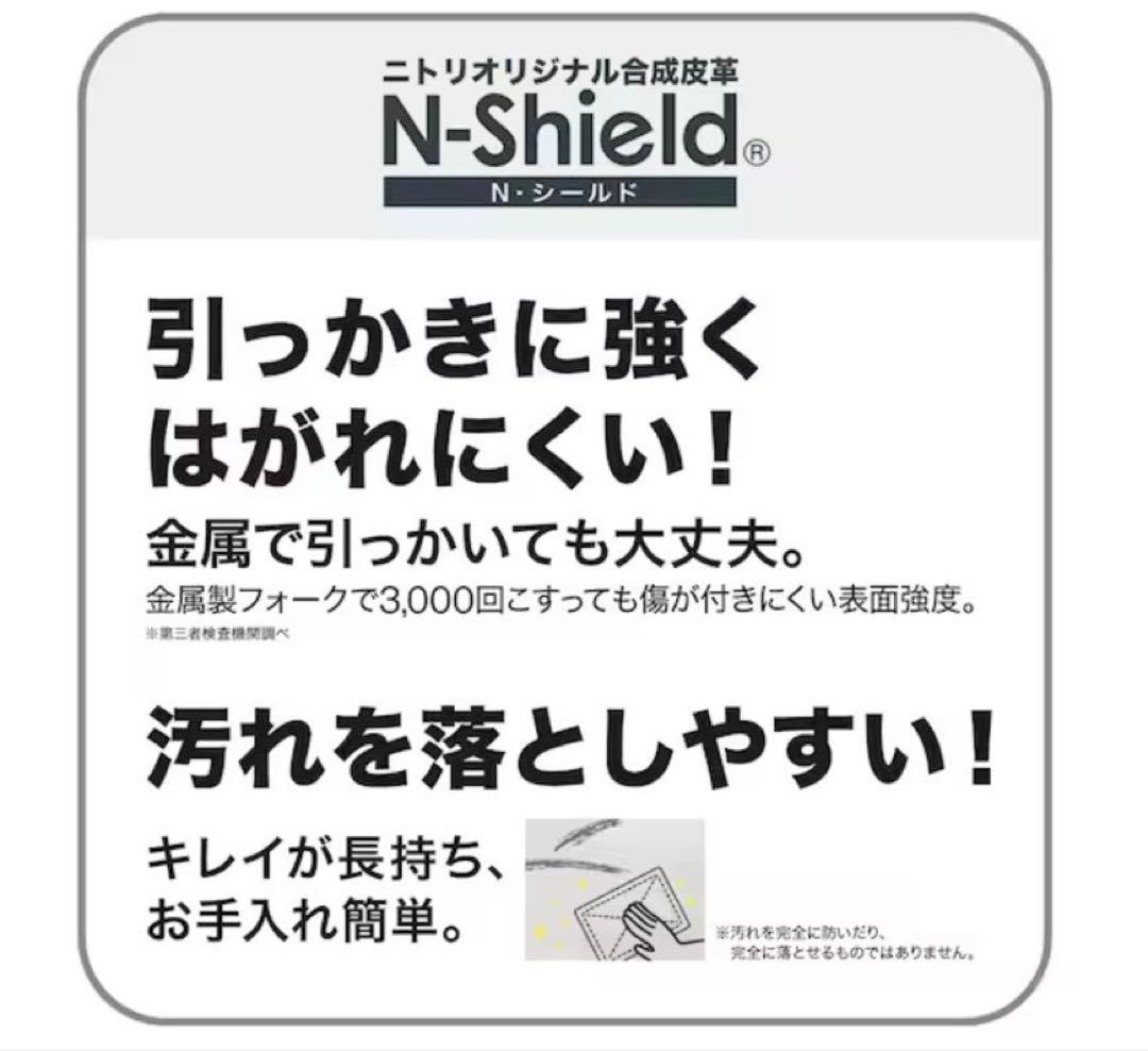 【美品】2人掛けソファ　コウテイ3　Nシールド　ベージュ