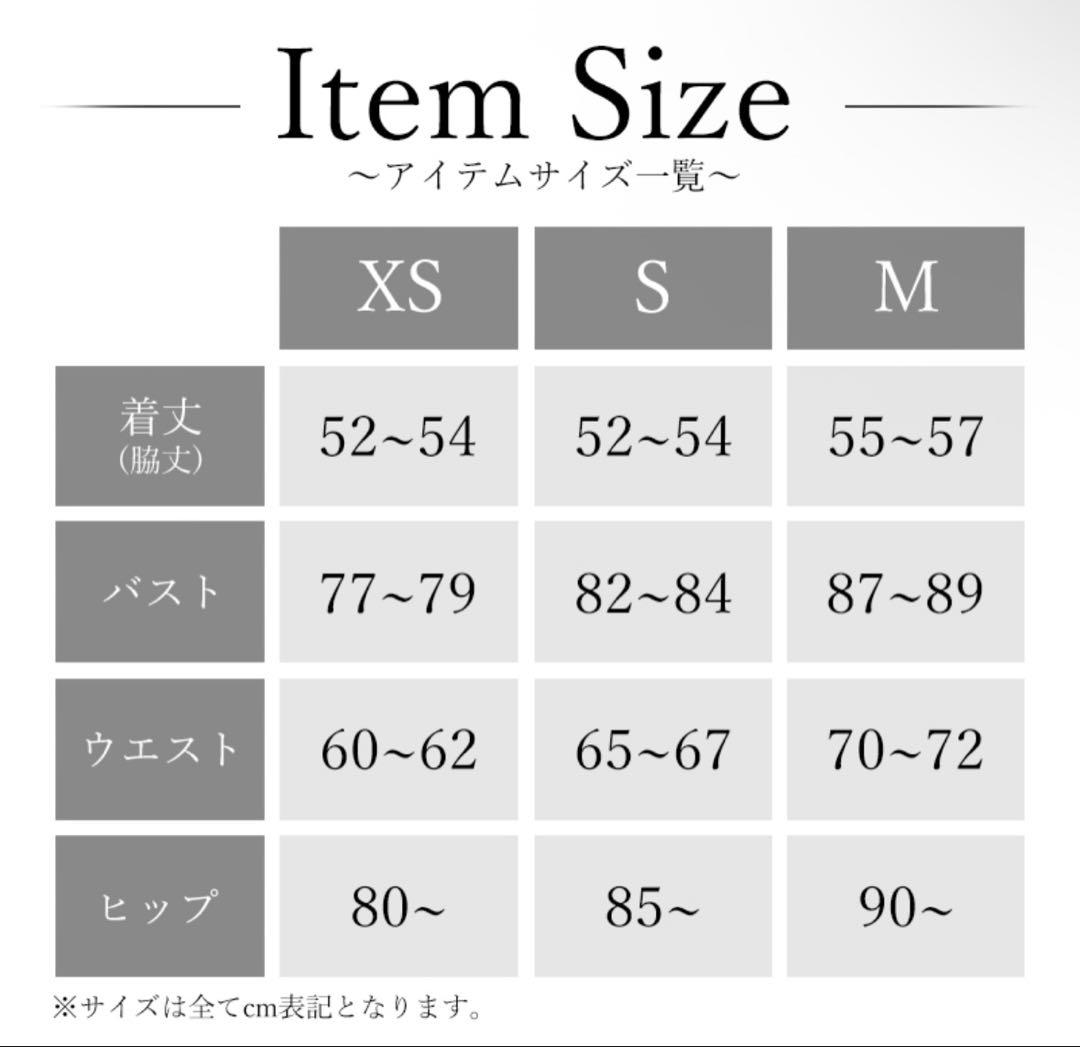 Vカットバストリボンハートフレアマイクロミニドレス