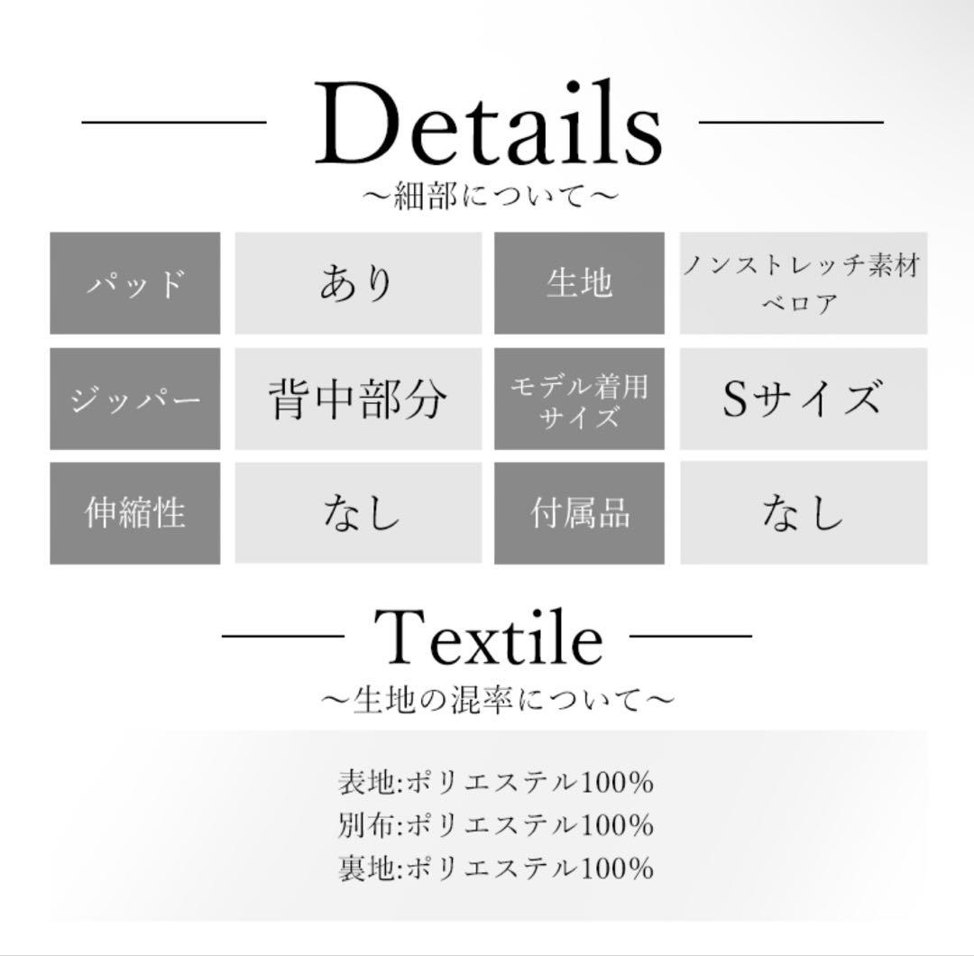 Vカットバストリボンハートフレアマイクロミニドレス