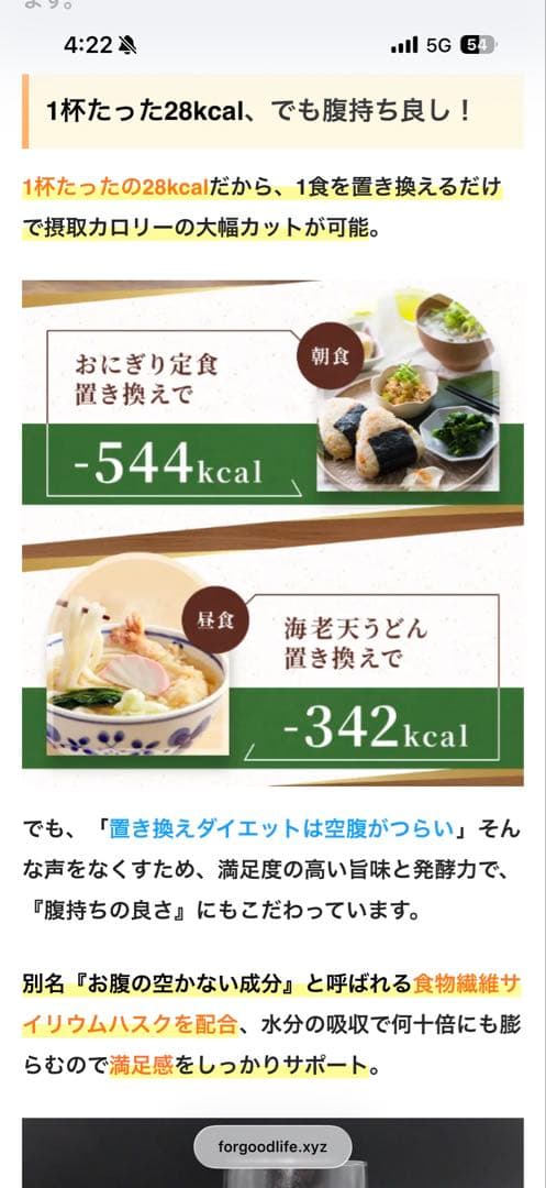 発酵味噌汁の素 5g×3袋