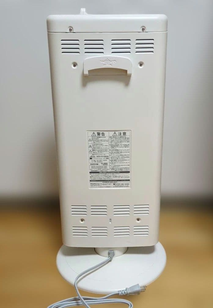 アラジン　遠赤グラファイトヒーター　2025年製　　AEH-G1000A