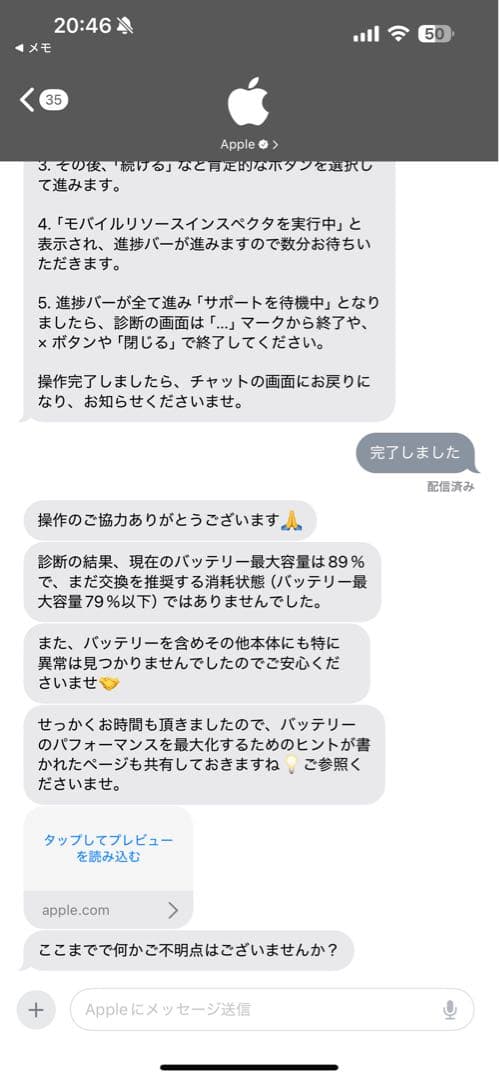 Apple iPad Pro 11インチ wifi 第3世代 128GB