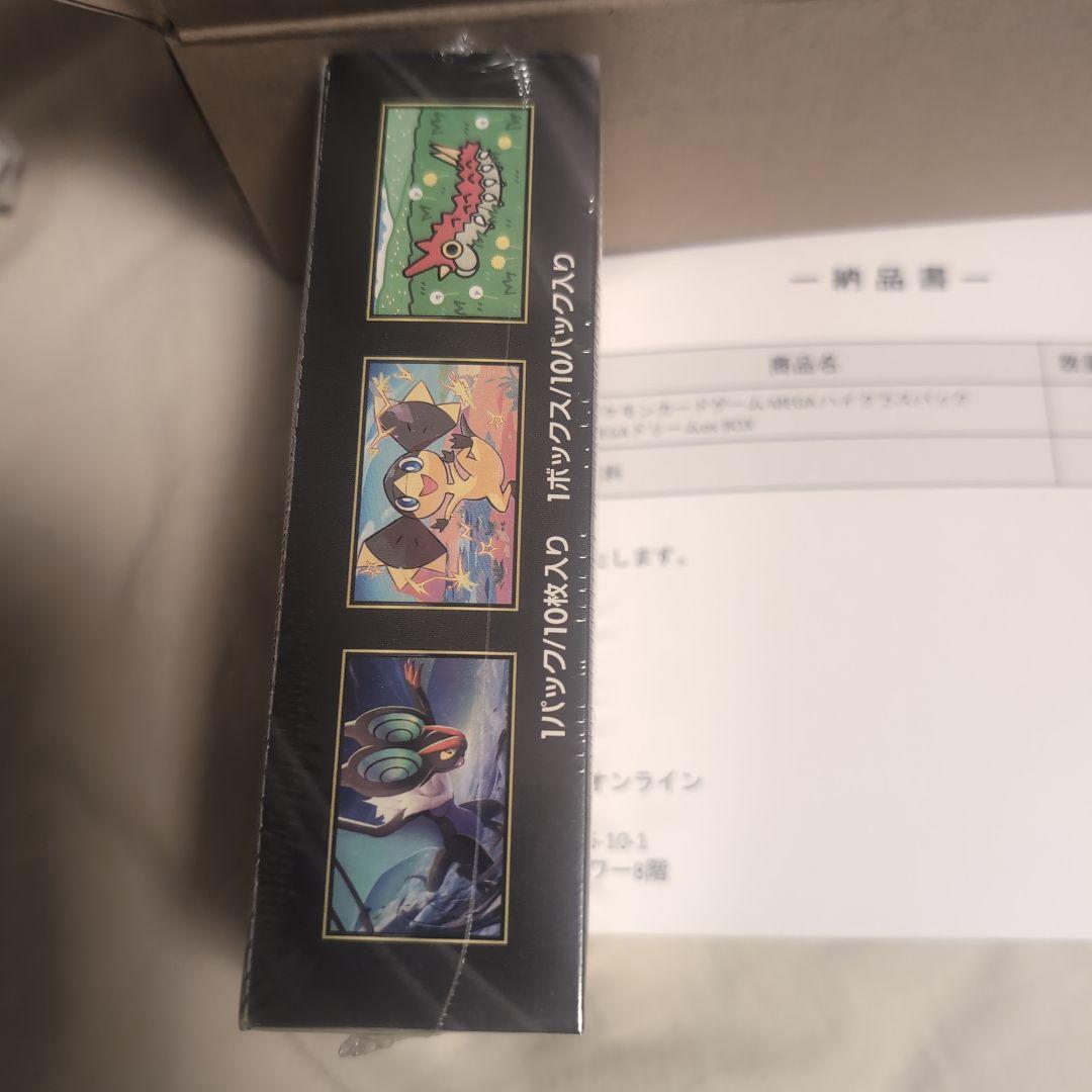 【ポケセン産新品未開封】MEGAドリームex 1BOX シュリンク付き