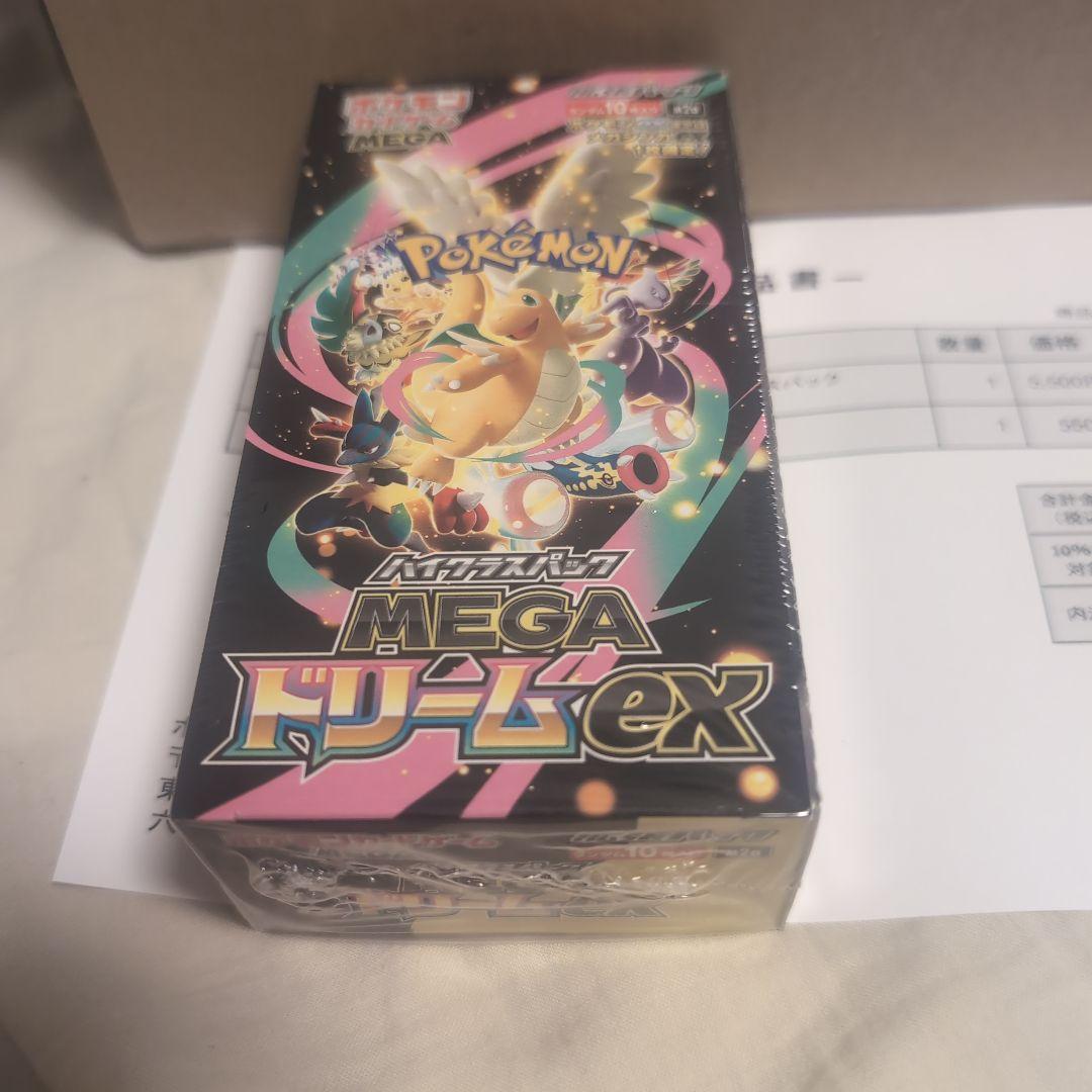 【ポケセン産新品未開封】MEGAドリームex 1BOX シュリンク付き