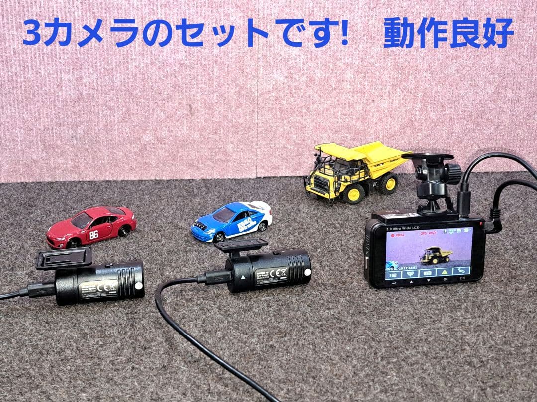 3カメラ・取説付★日本電機サービス製 DRC-35ST 駐車監視!★動作良好