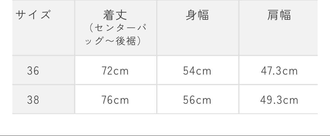 yori⭐︎エコウールツイードジャケット36【2025AW】