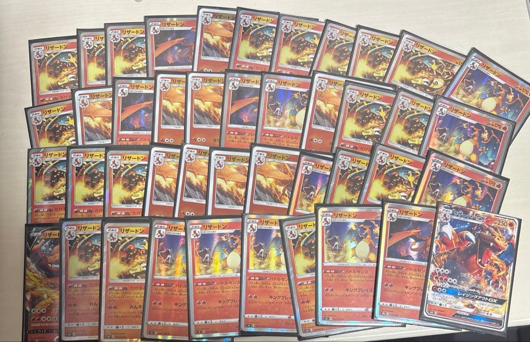 リザードンまとめ売り