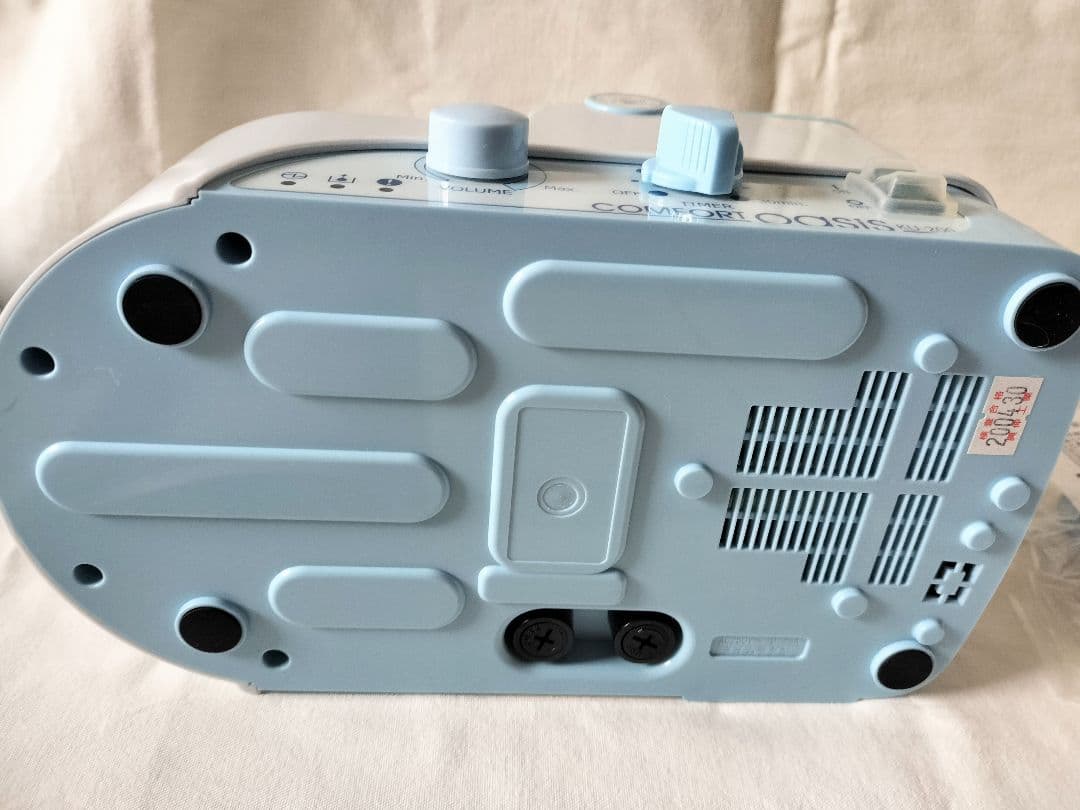 超音波ネブライザー COMFORT oasis KU-200